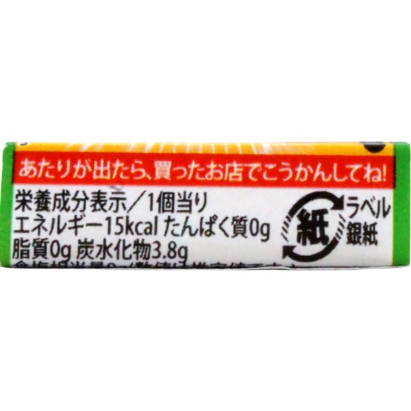 15円 コリス ポケモンガム [1箱 55個入]