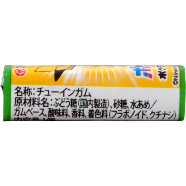 15円 コリス ポケモンガム [1箱 55個入]