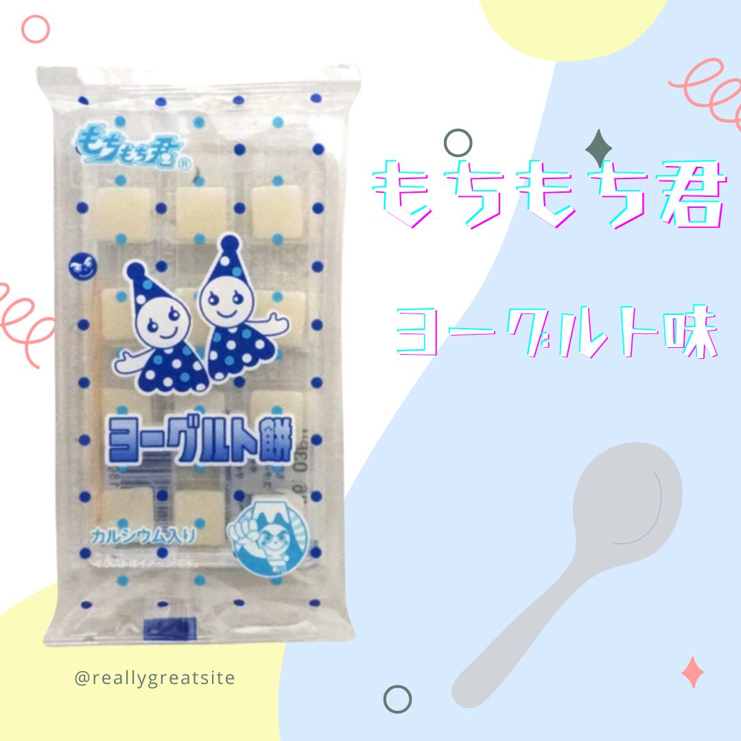 35円 富士 12粒ヨーグルト餅 [1箱 24個入]