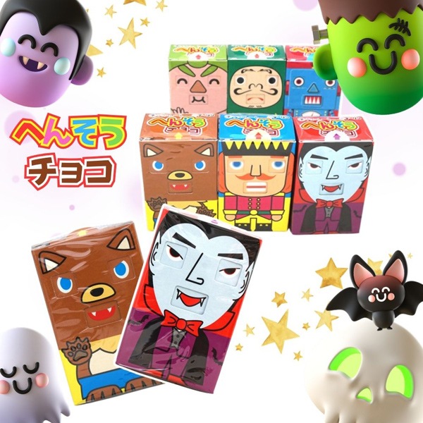 80円 チーリン 16gへんそうチョコ [1箱 12個入]