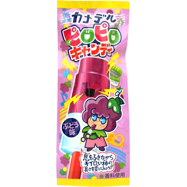 20円 やおきん カナデルピロピロキャンディ ぶどう味 [1箱 24個入]