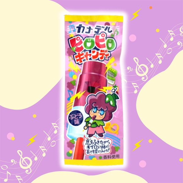 20円 やおきん カナデルピロピロキャンディ ぶどう味 [1箱 24個入]