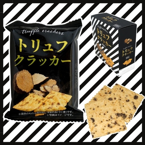 25円 タクマ トリュフクラッカー [1箱 18個入]