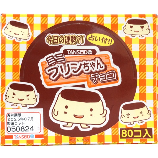 14円 丹生堂 ミニプリンちゃんチョコ 占い付 [1箱 80個入]：駄菓子,お