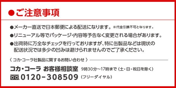 【3ケースセット】ミニッツメイドQooりんご 280mlPET×72本