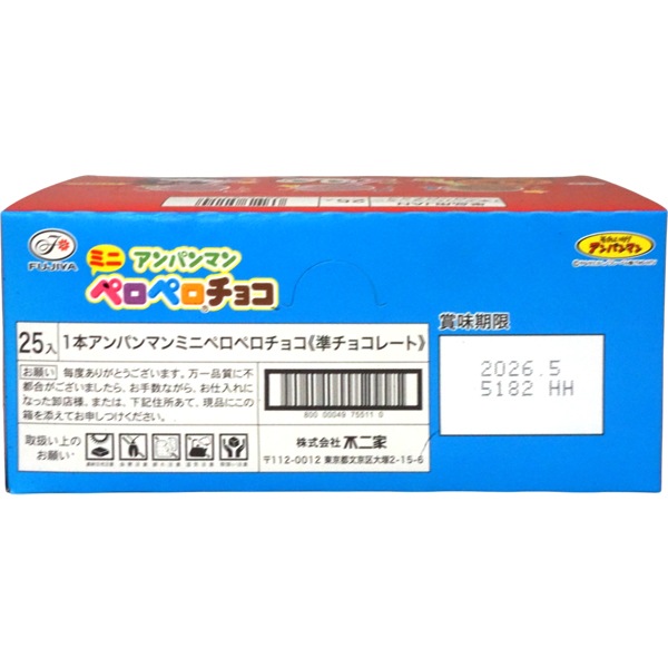 47円 不二家 1本アンパンマンミニペロペロチョコ [1箱 25個入]