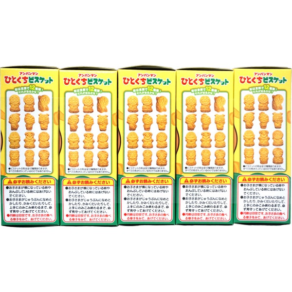180円 不二家 アンパンマンひとくちビスケット[1箱 5個入]