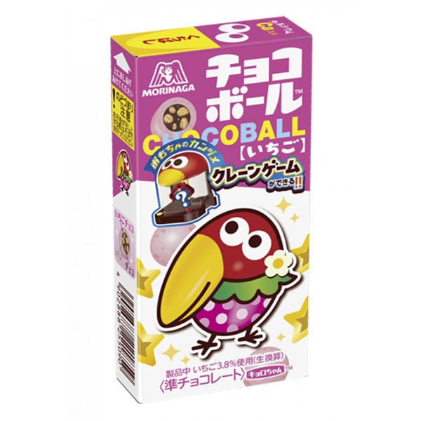 128円 森永 チョコボール いちご [1箱 20個入]：駄菓子,お菓子の通販