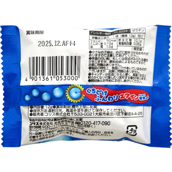 30円 コリス 12gころキャンソフトキャンディ ソーダ味 [1箱 20個入]