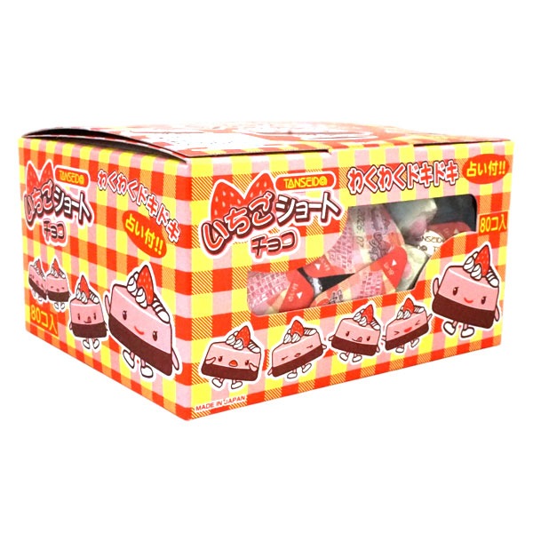 14円 丹生堂 イチゴショートチョコ占い付 [1箱 80個入]：駄菓子