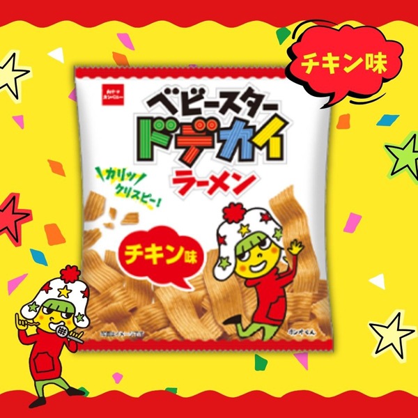 60円 おやつカンパニー ベビースター ドデカイラーメンミニ チキン味 [1箱 24個入]