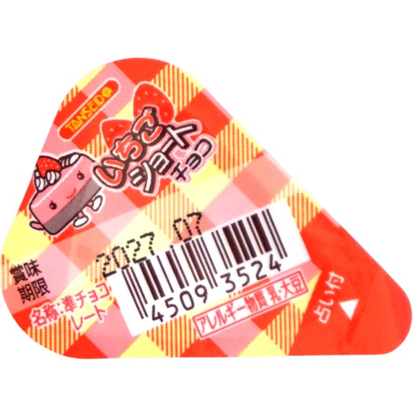 16円 丹生堂 イチゴショートチョコ占い付 [1箱 80個入]