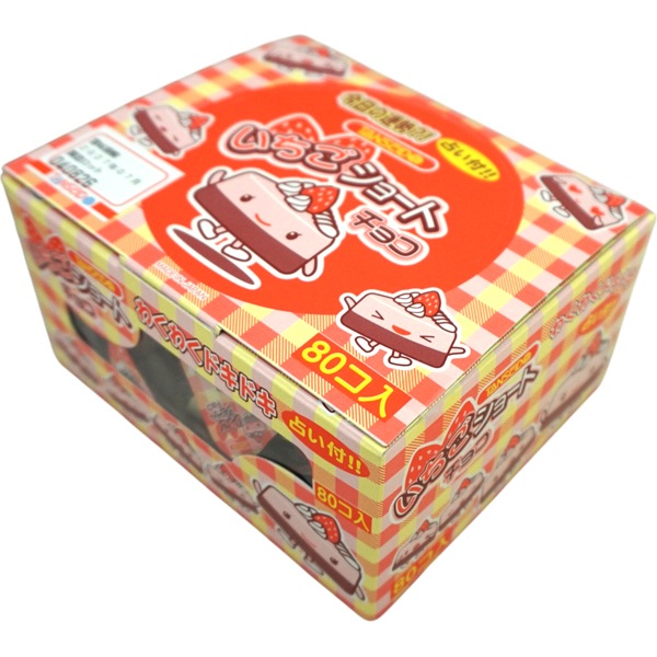 16円 丹生堂 イチゴショートチョコ占い付 [1箱 80個入]