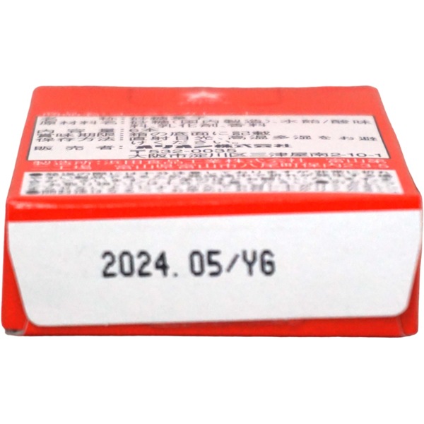 40円 オリオン コーラシガレット [1箱 30個入]