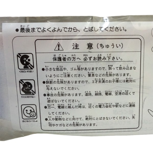 400円 ツバメ ライトプレーン [1箱 12個入]