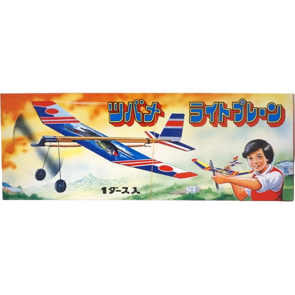 400円 ツバメ ライトプレーン [1箱 12個入]