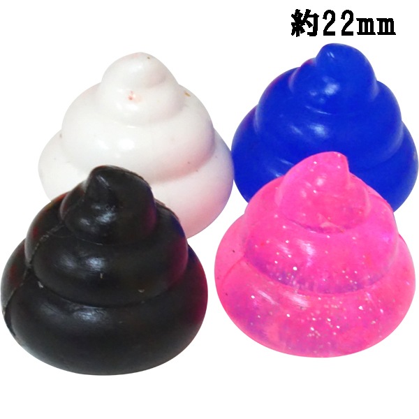 №300 スーパーボール すくいセット [1袋 300個入]