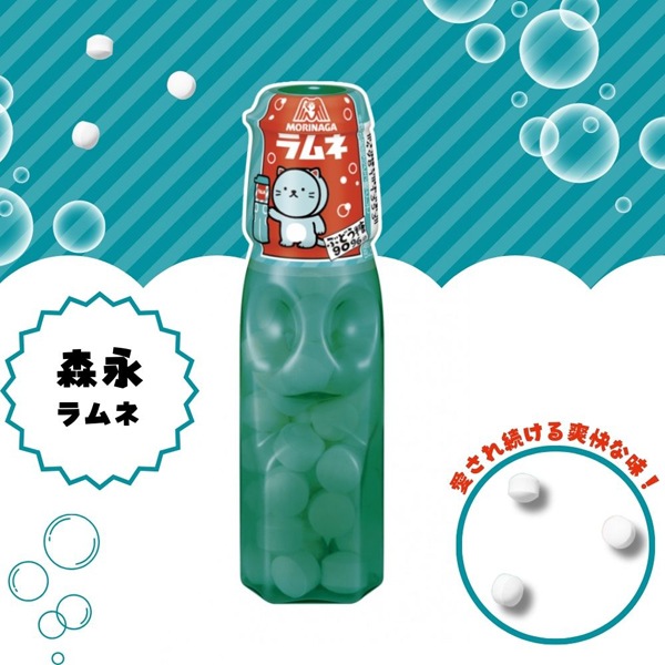 92円 森永 29g森永ラムネ [1箱 20個入]