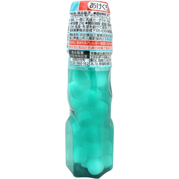 92円 森永 29g森永ラムネ [1箱 20個入]：駄菓子,お菓子の通販｜卸問屋