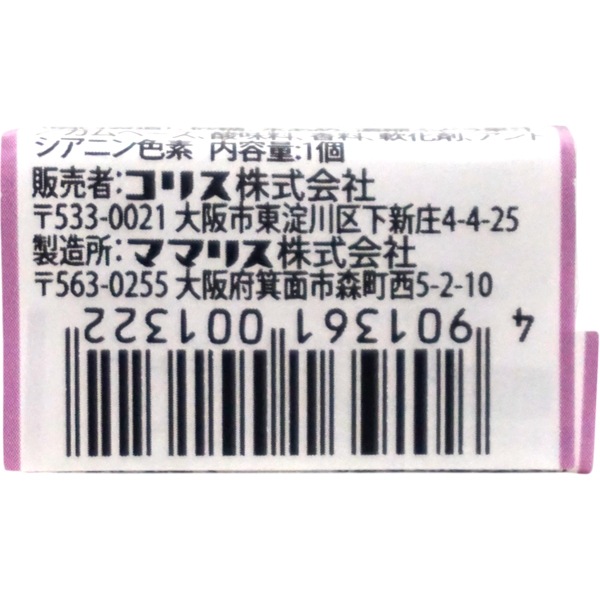 15円 コリス すみっコぐらしガム ぶどう味[1箱 55個入]