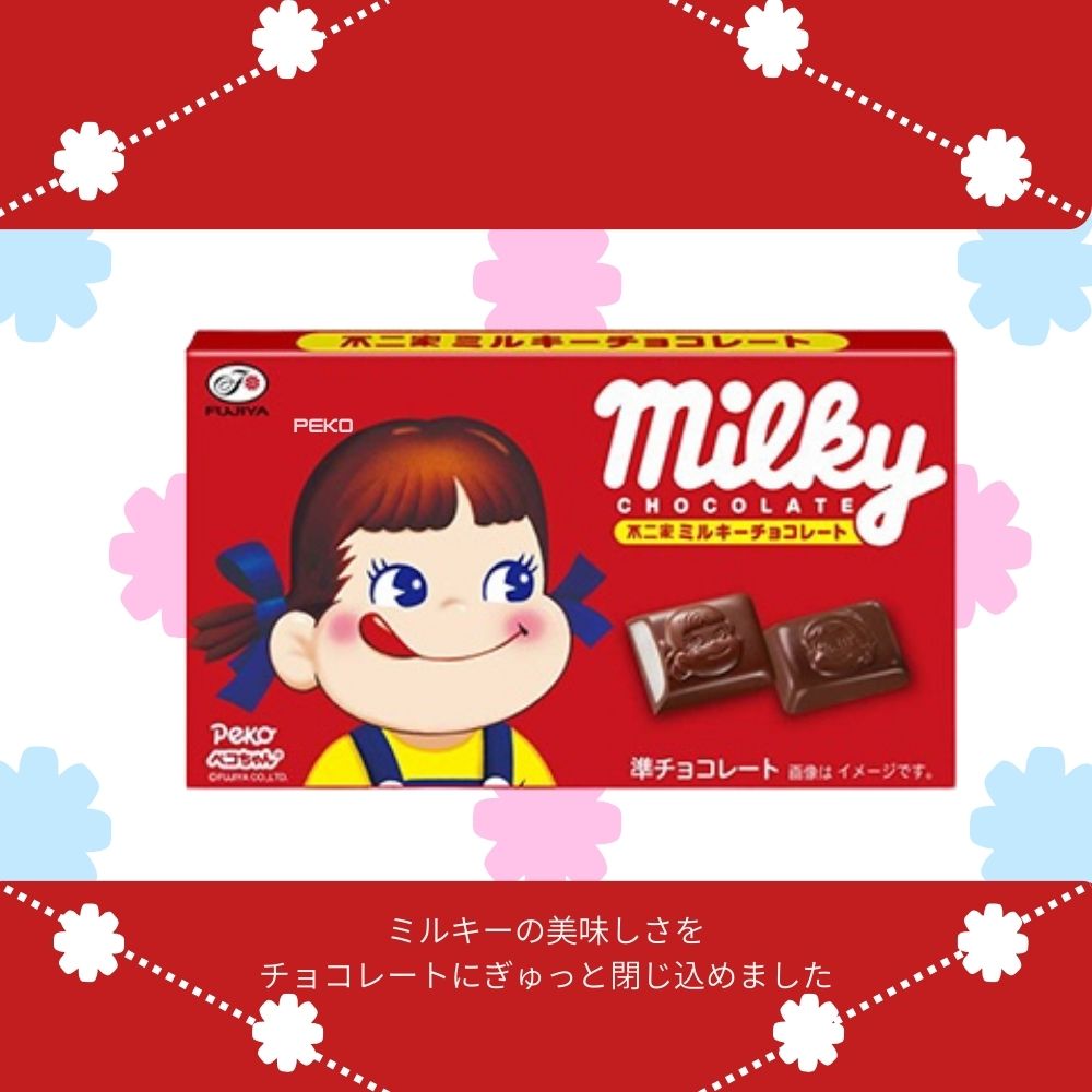 ちょこみみ チョコミミ 2 - 園田小波 | 少年ジャンプ＋