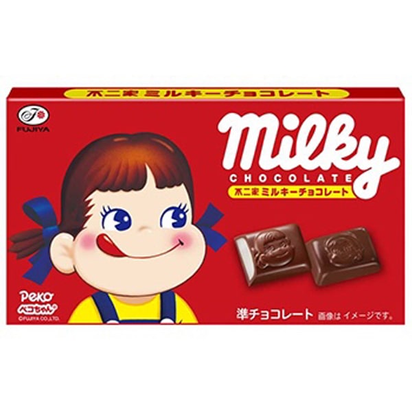 200円 不二家 12粒ミルキーチョコレート [1箱 10個入]：駄菓子,お菓子