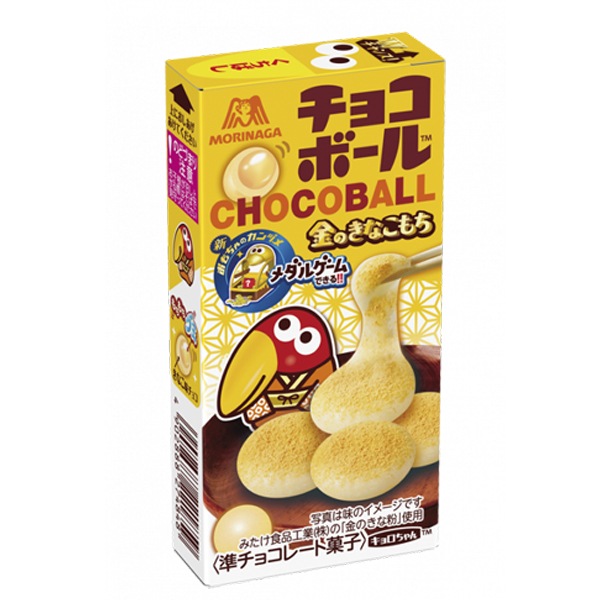 128円 森永 チョコボール 金のきなこもち [1箱 20個入]：駄菓子,お菓子