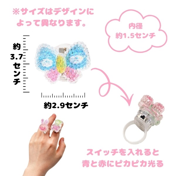 フラッシュつぶつぶシュガーリング [1箱 50個入]