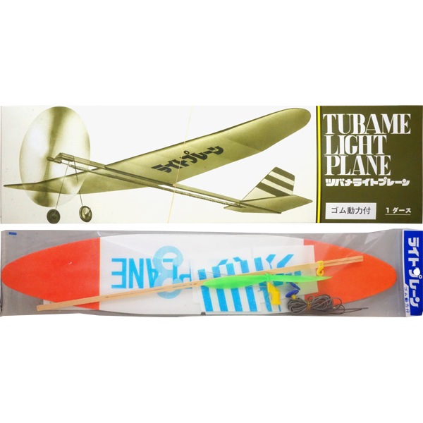 500円 ツバメ ライトプレーン [1箱 12個入]