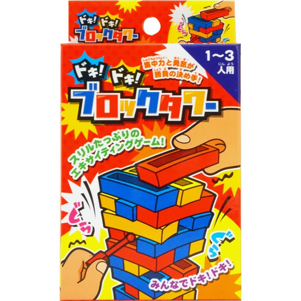 ドキドキブロックタワー [1箱 12個入]