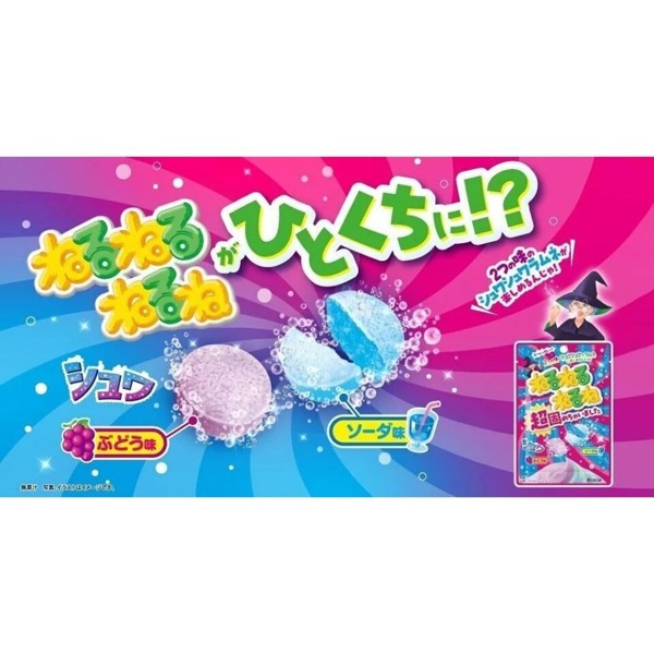 150円 クラシエ ねるねるねるね超固めちゃいました [1箱 10個入]