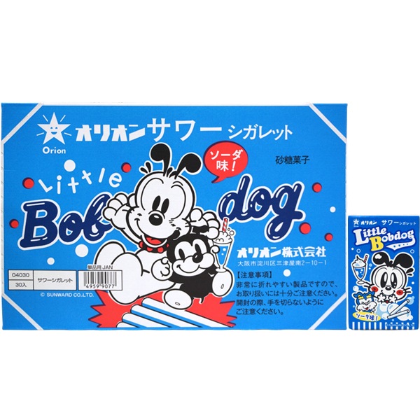 40円 オリオン サワーシガレット [1箱 30個入]