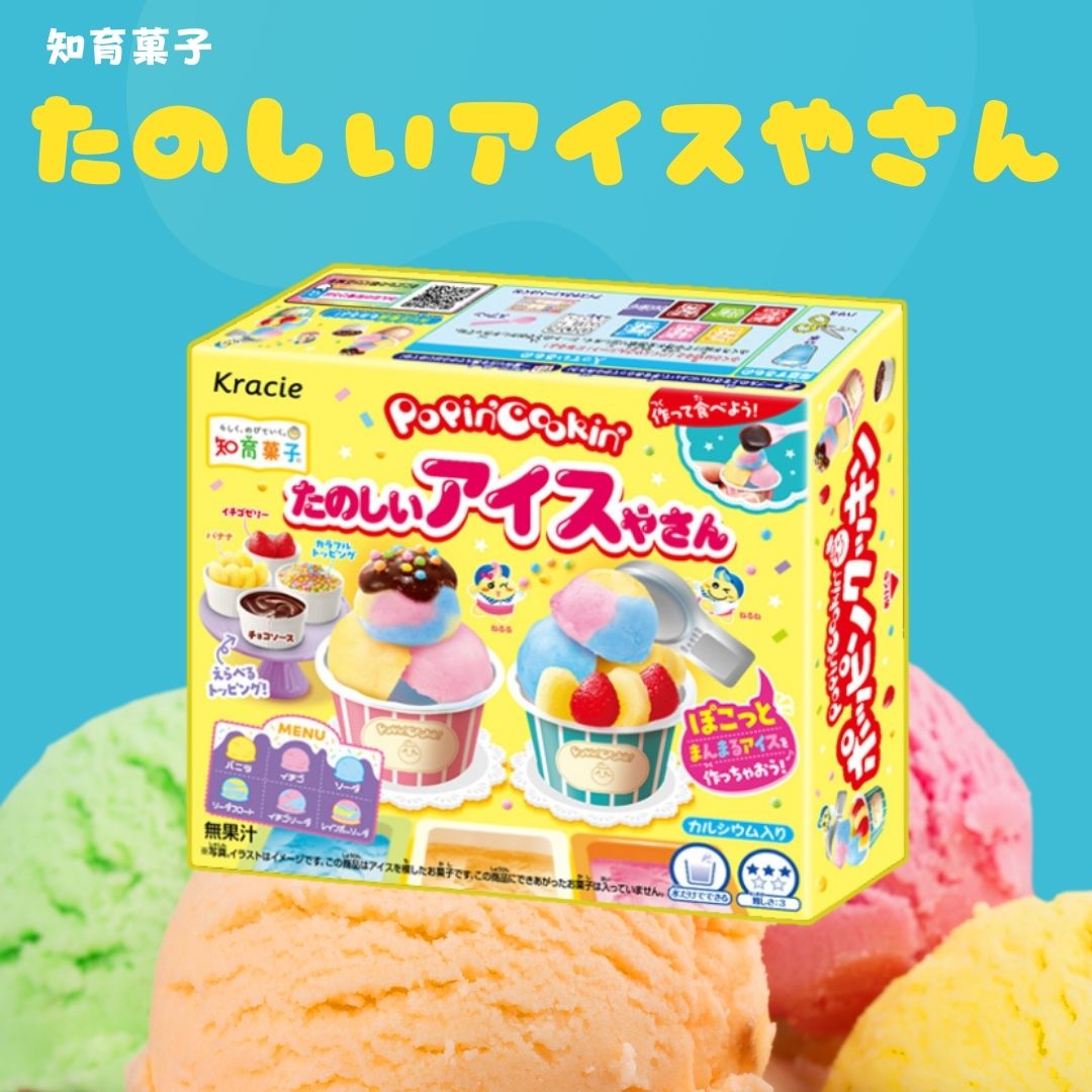 オーダー受付パネル♡アイスクリームハウスのポメちゃん❤︎レアパネル