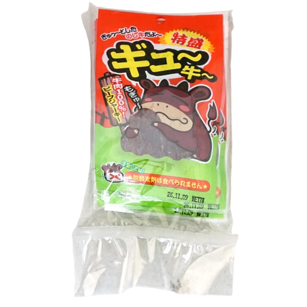 100円 やおきん 7gギュ～牛 特盛 [1袋 10個入]：駄菓子,お菓子の通販