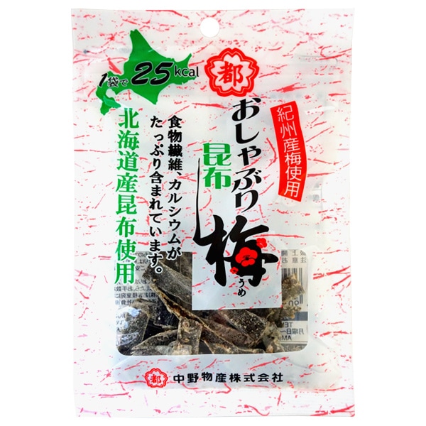 150円 中野 10gおしゃぶり昆布梅 [1箱 10個入]：駄菓子,お菓子の通販