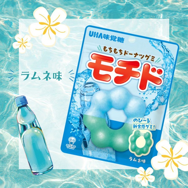 味覚糖 モチド ラムネ味 [1箱 10個入]：駄菓子,お菓子の通販｜卸問屋