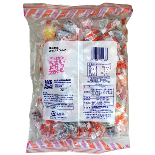 松屋 みぞれ玉 [1袋 約1㎏入(約100粒)]：駄菓子,お菓子の通販｜卸問屋