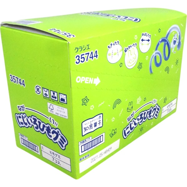 200円 クラシエ ながーいにじいろひもグミ [1箱 7個入]