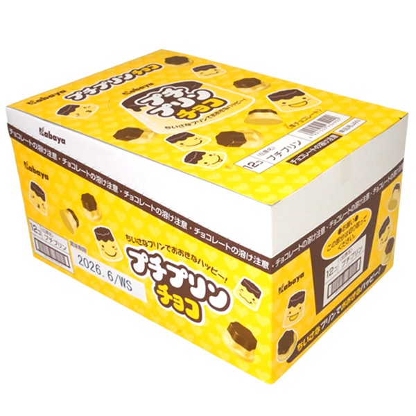 155円 カバヤ 45gプチプリンチョコ [1箱 12個入]
