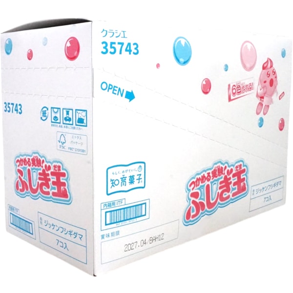 180円 クラシエ つかめる実験 ふしぎ玉 [1箱 7個入]
