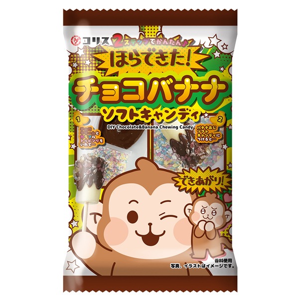 150円 コリス 36gほらできたチョコバナナソフトキャンディ [1箱 10個入]