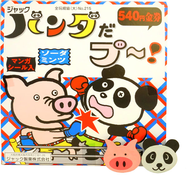 ジャック パンダだブー [1箱 100個入]