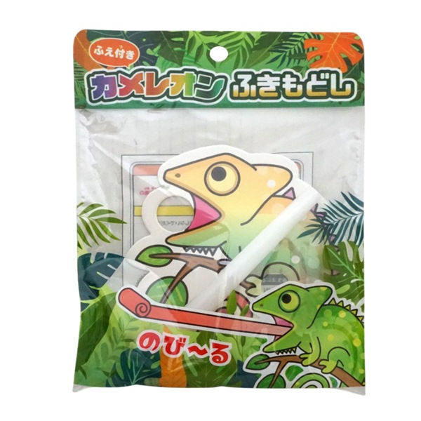 カメレオンふきもどし [1袋 25個入]