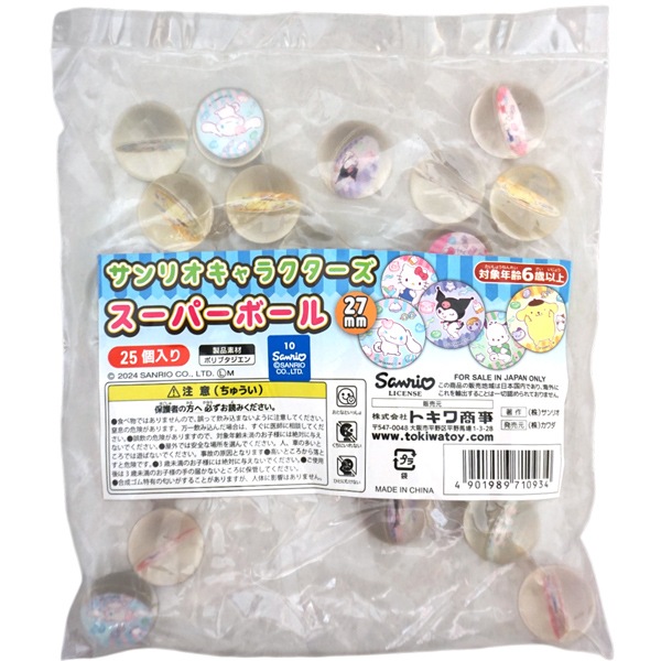 サンリオキャラクターズスーパーボール 27mm [1袋 25個入]