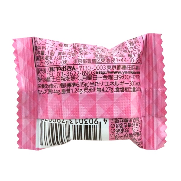 270円 やおきん マカロンクッキー イチゴ [1袋 180g]