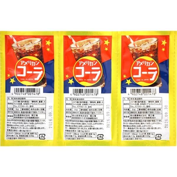 22円 松山 アメリカンコーラ 粉末ジュース [1箱 50個入]：駄菓子,お