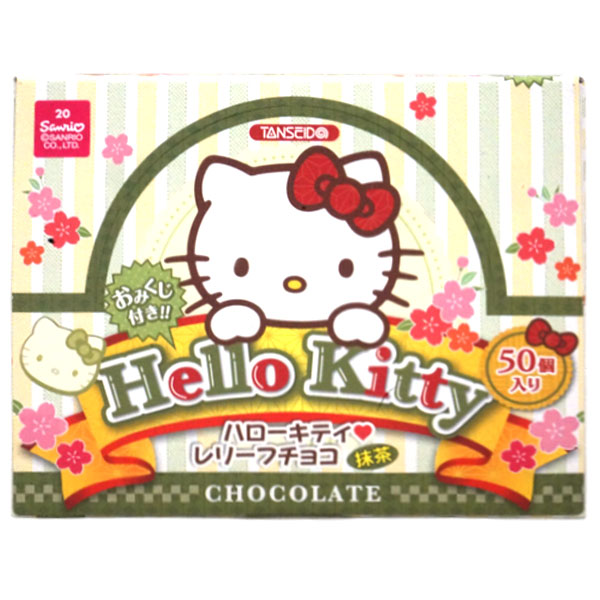 25円 丹生堂 ハローキティーレリーフチョコ抹茶 [1箱 50個入]：駄菓子