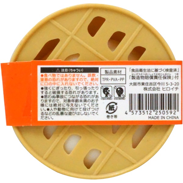 ヒロイチ もちもち中華まんミニ [1箱 12個入]