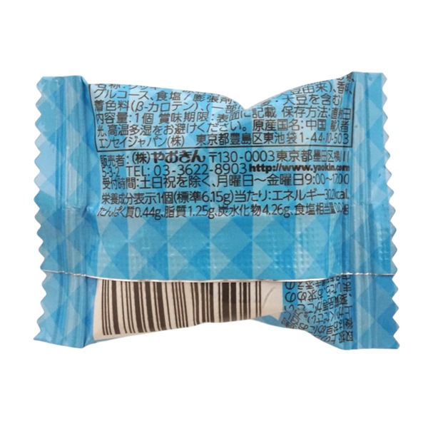 270円 やおきん マカロンクッキー クリーム [1袋 180g]