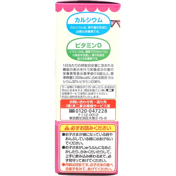 180円 不二家 アンパンマンコロコロビスケットボーロ [1箱 5個入]